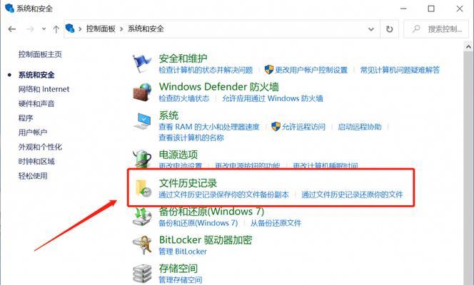 魔兽3游戏中如何设置快捷返回桌面？操作步骤是什么？