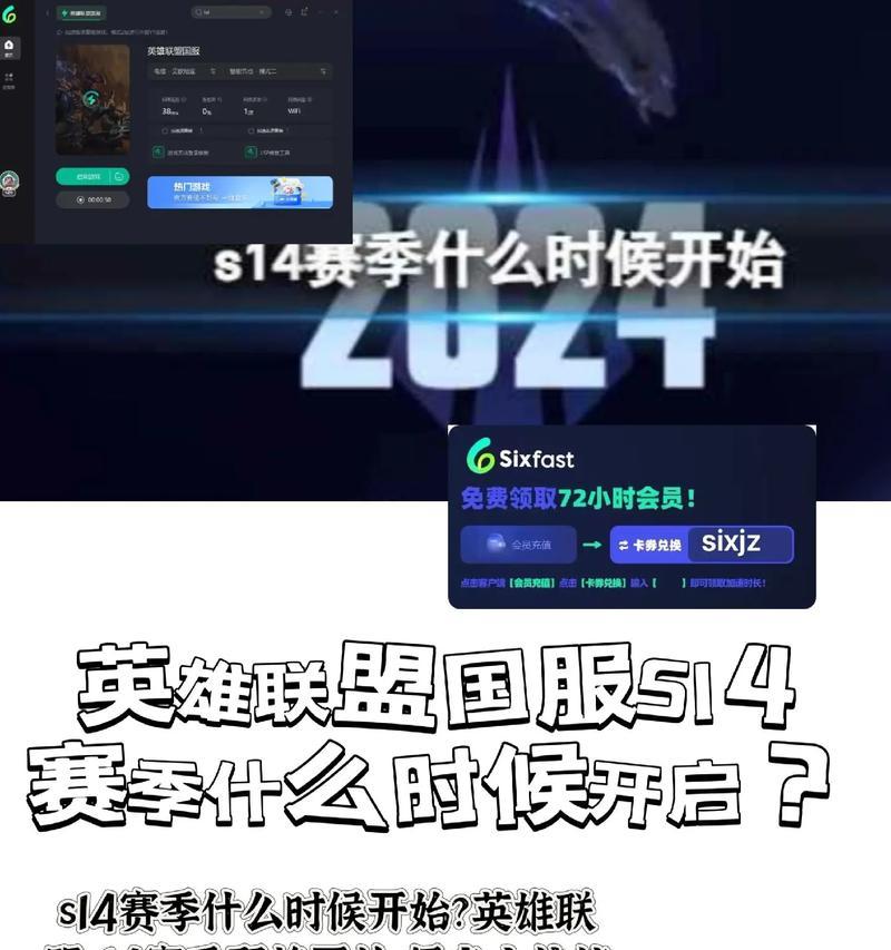 英雄联盟公会战开启时间是什么时候？