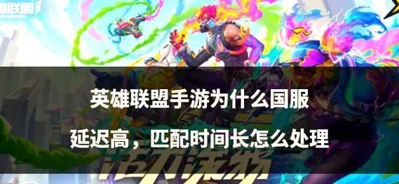 英雄联盟不兼容怎么办？如何解决兼容性问题？