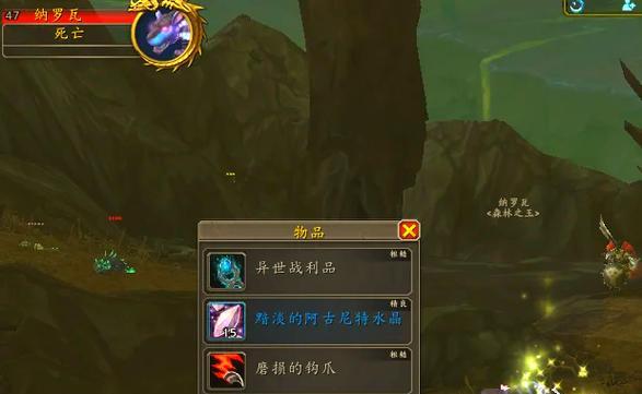 魔兽世界轮椅坐骑获取条件是什么？