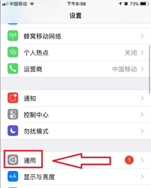 荣耀80运行王者荣耀闪退解决方法？常见故障排除？