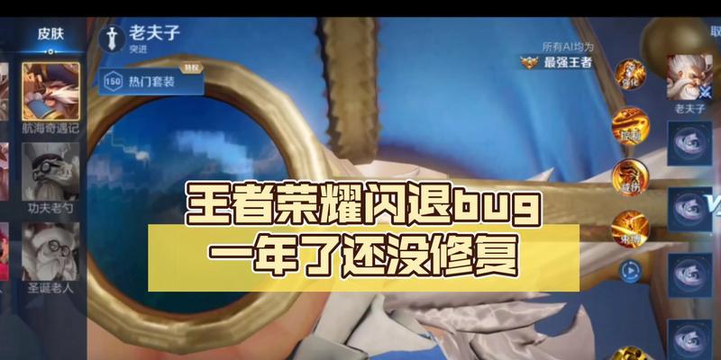 荣耀80运行王者荣耀闪退解决方法？常见故障排除？