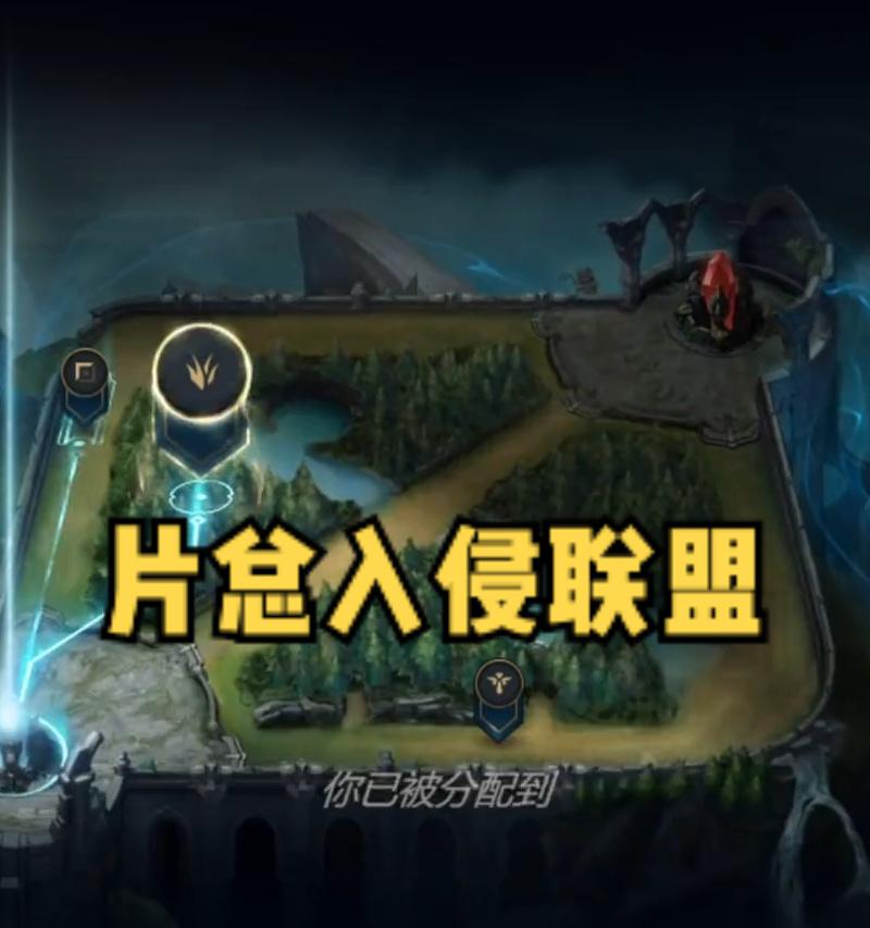 英雄联盟排队界面如何关闭？