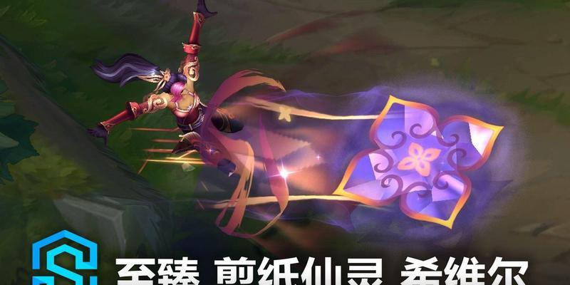 如何获得英雄联盟中的西方风格皮肤？获取途径有哪些？