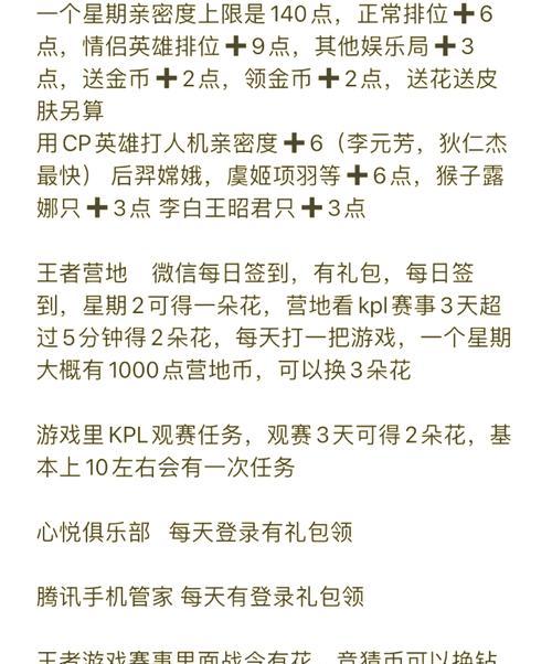 王者荣耀官方人机技术如何？掌握技术能提高胜率吗？