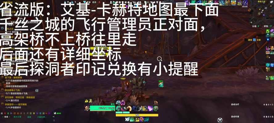 亚服人工服务在魔兽世界中如何找到？