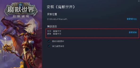 亚服人工服务在魔兽世界中如何找到？