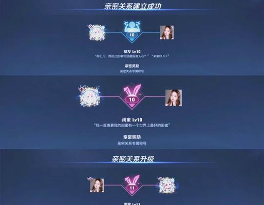 如何快速提升王者荣耀传奇王者段位？