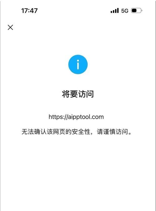 如何关闭英雄联盟的界面确认提示？