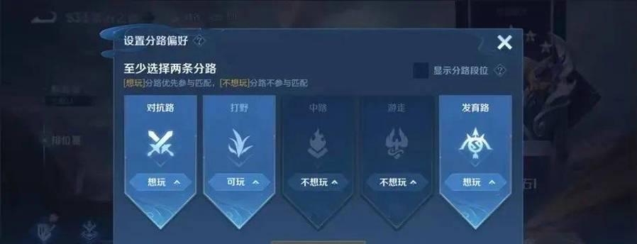 新手在王者荣耀中如何与队友有效配合？