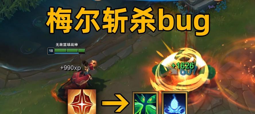 联盟手游英雄斩杀机制是什么？如何有效利用斩杀机制？