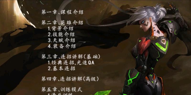 刀疤英雄在英雄联盟上线时间是什么时候？