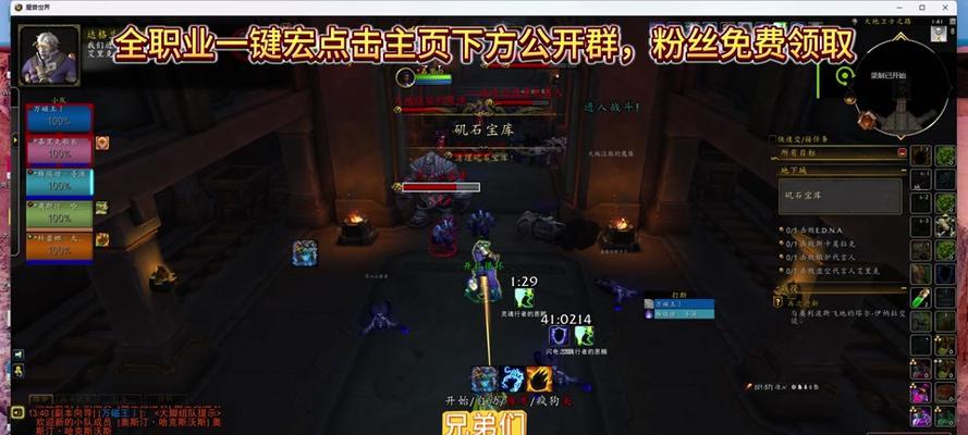 魔兽世界中鼠标宏挂机的设置方法是什么？如何正确配置鼠标宏进行挂机？