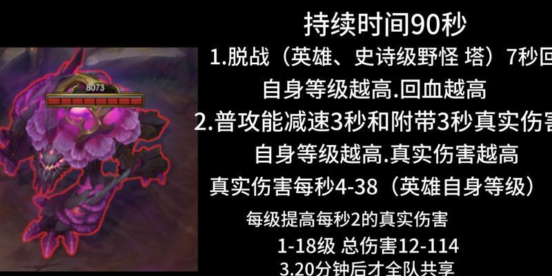 英雄联盟野怪新名字是什么？野怪改动对游戏有何影响？