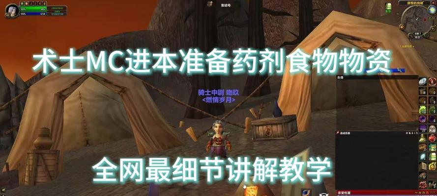 魔兽中混沌之心的合成方法是什么？