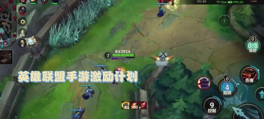 英雄联盟陷阱守卫有何作用？如何正确使用？