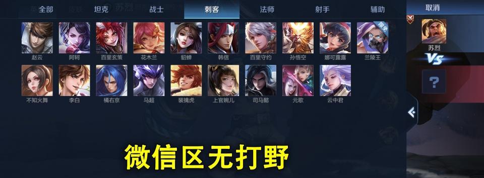 王者荣耀qq授权流程是什么？