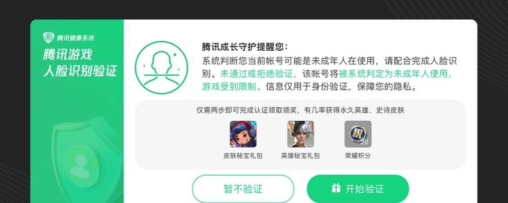 王者荣耀qq授权流程是什么？