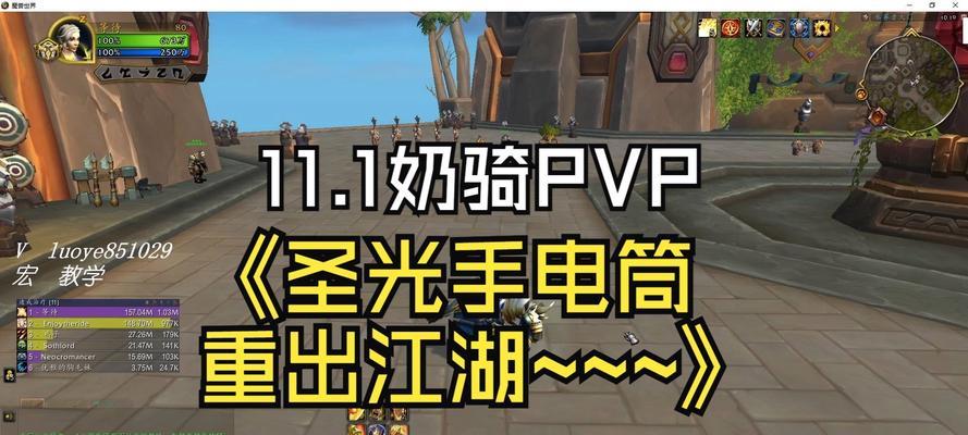 魔兽世界圣光之地装备制作方法是什么？