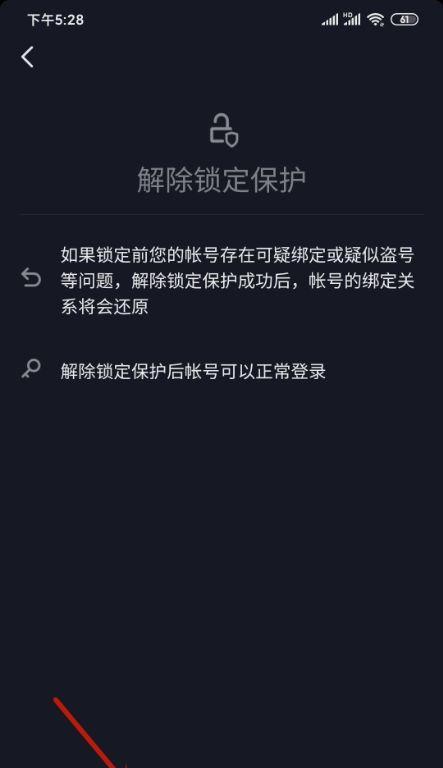英雄联盟玩家涌入模式如何解除？解除方法是什么？