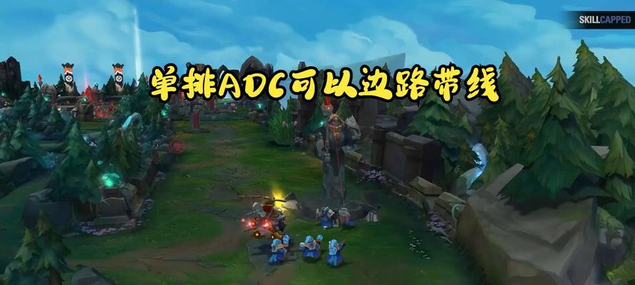 英雄联盟中边路最强英雄的玩法是什么？有哪些策略？