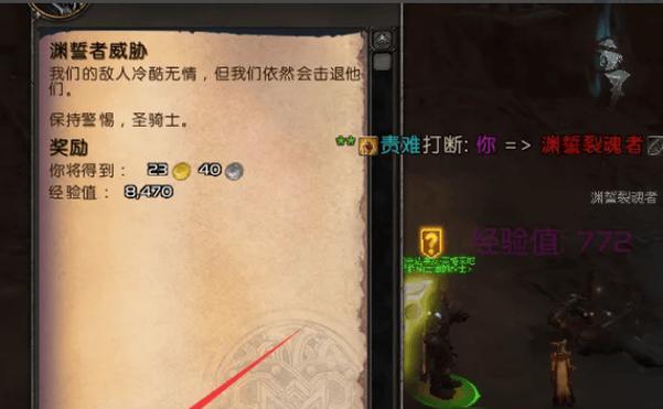 魔兽世界怪物收集大师怎么做？如何快速完成任务？