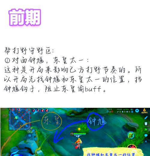 王者荣耀中如何开启全能大师模式？它的优势在哪里？
