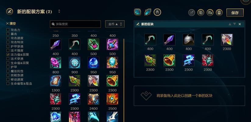 端游英雄联盟福星获取方式？