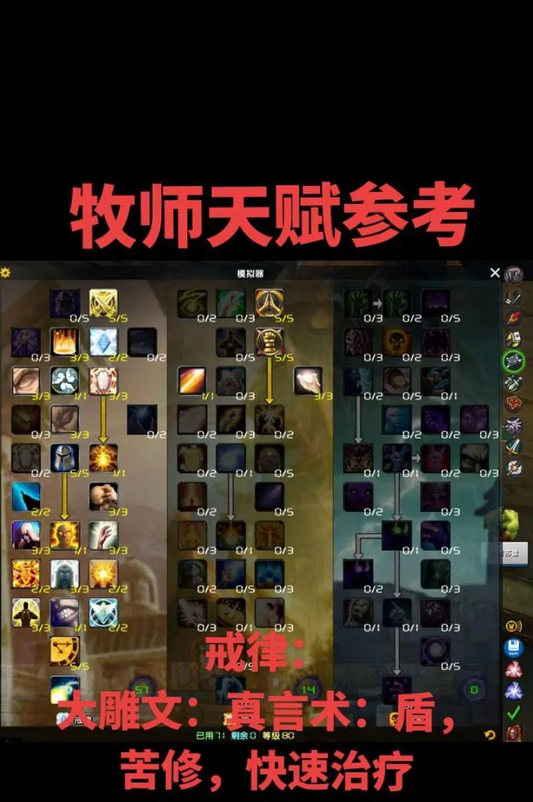 小聪明在魔兽世界中的玩法是什么？