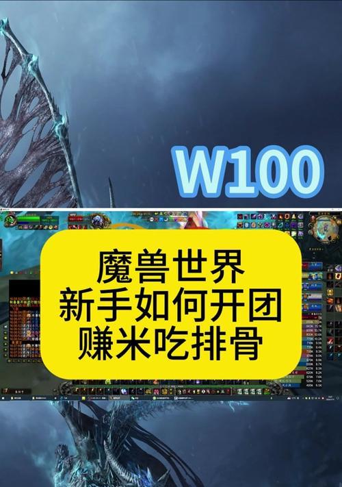 在魔兽副本中如何关闭对话？