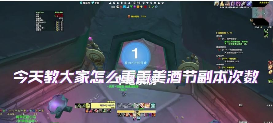 在魔兽副本中如何关闭对话？