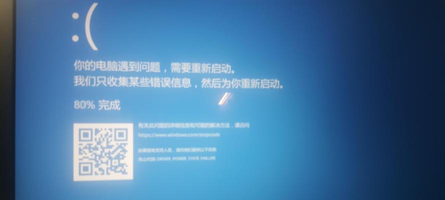 英雄联盟游戏中死机是什么原因造成的？