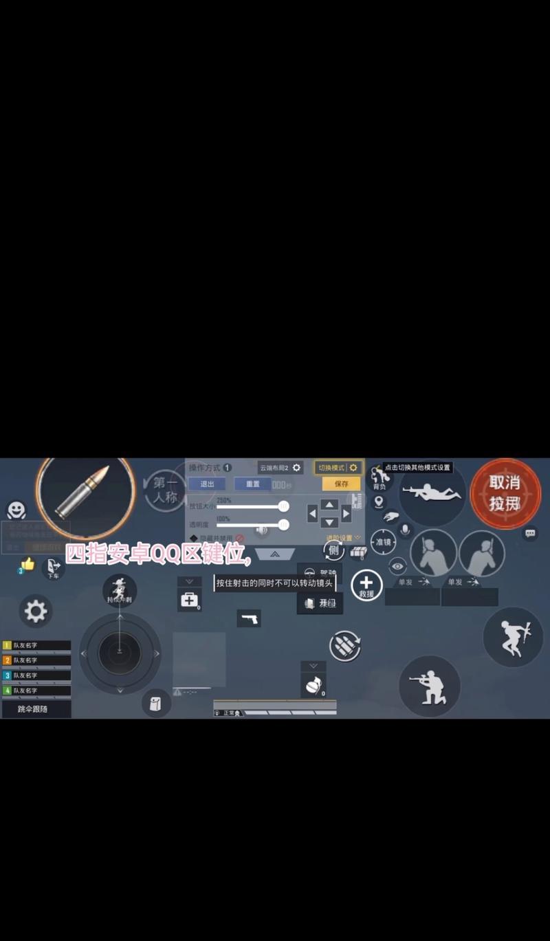 技能键位不适应怎么办？如何自定义技能键位？