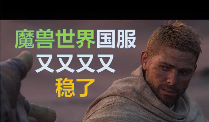 魔兽世界玩家如何获得许愿机会？许愿有什么好处？
