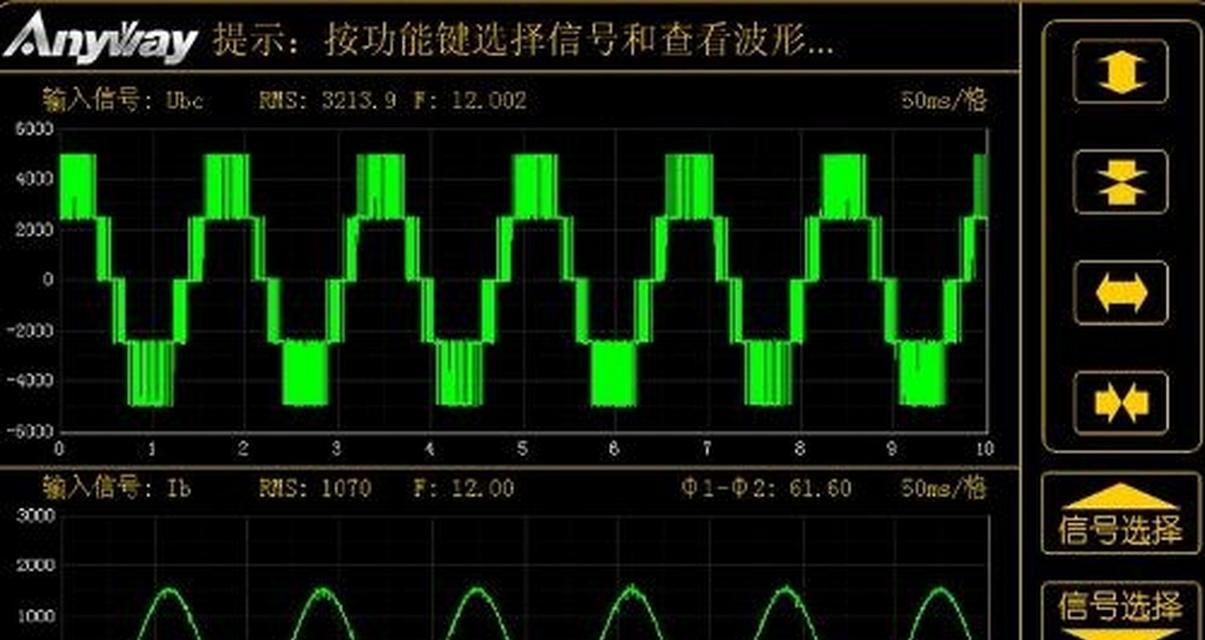 波形干扰器的获取途径是什么？