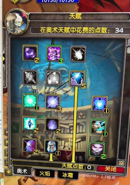 魔兽技能栏怎么调？调整后如何优化操作？