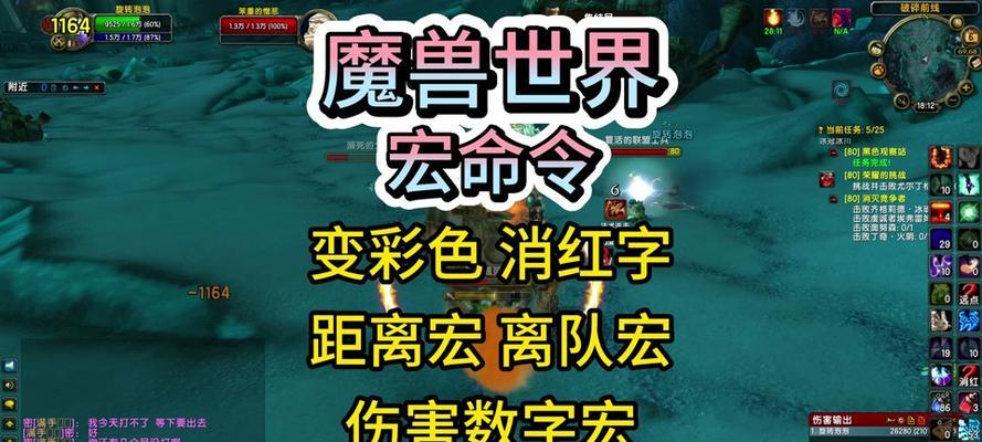 魔兽技能栏怎么调？调整后如何优化操作？