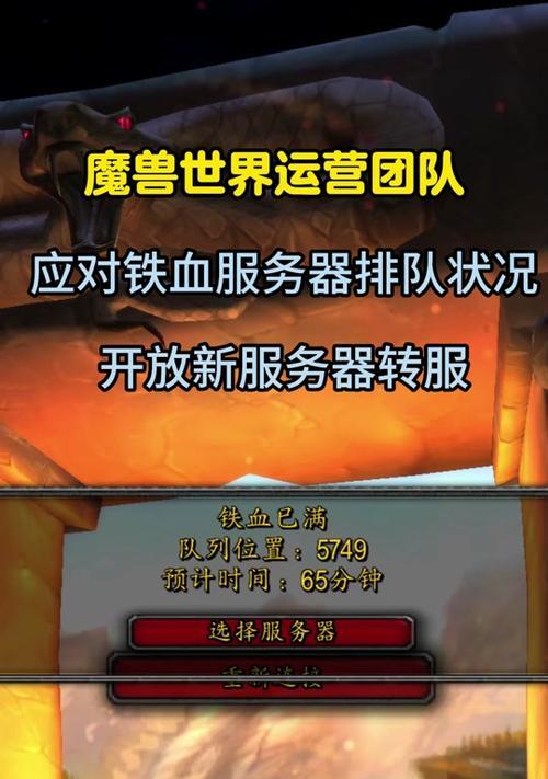 魔兽技能栏怎么调？调整后如何优化操作？