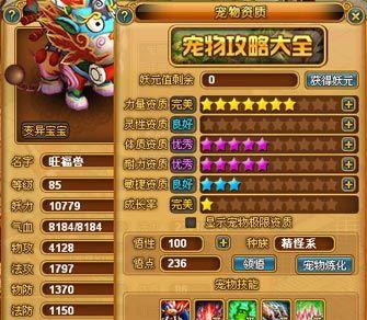 魔兽世界中变身卡年兽的获取方法是什么？获得后有何作用？