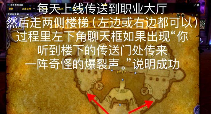 魔兽世界神器意外删除了怎么恢复？找回神器的方法有哪些？