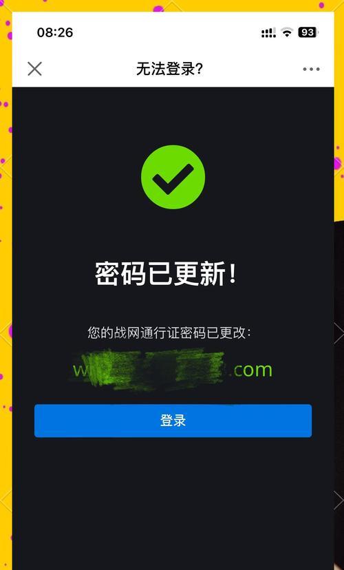 魔兽世界神器意外删除了怎么恢复？找回神器的方法有哪些？