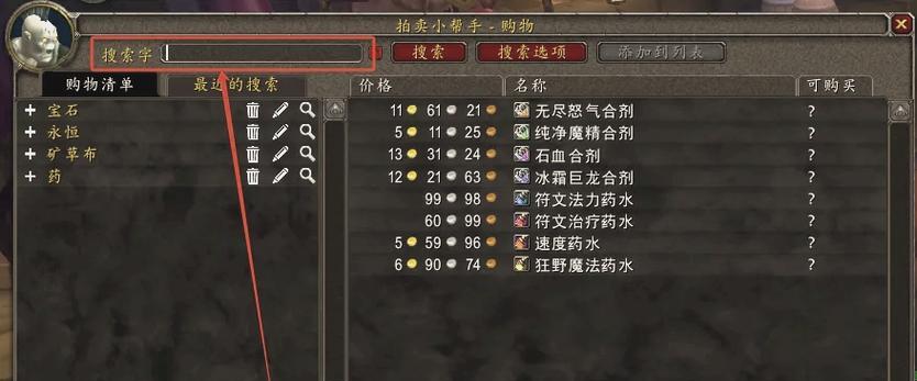 魔兽世界美化如何替换？有哪些美化插件推荐？