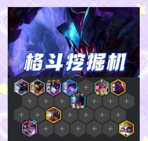 英雄联盟中帝龙的玩法有哪些？