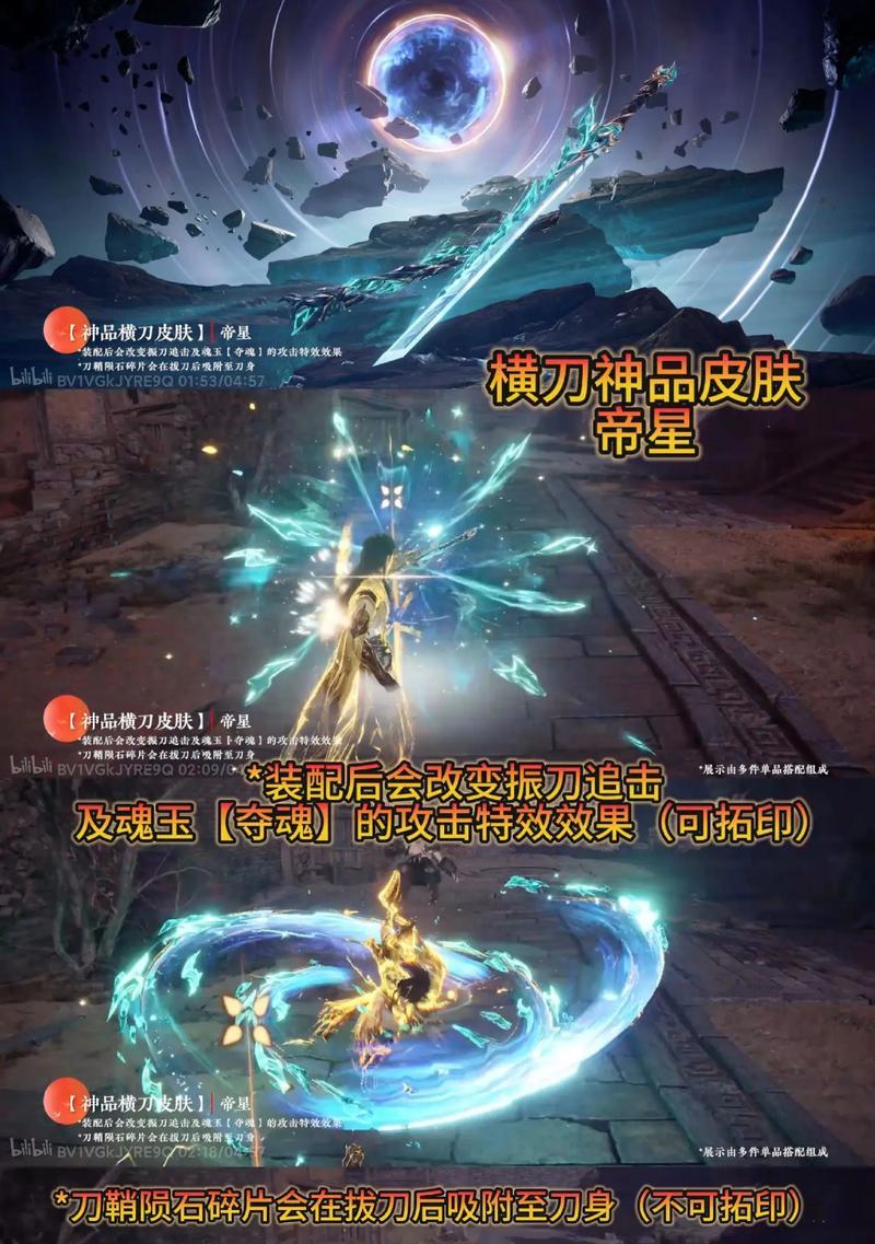 宝珠箱子开启方法是什么？