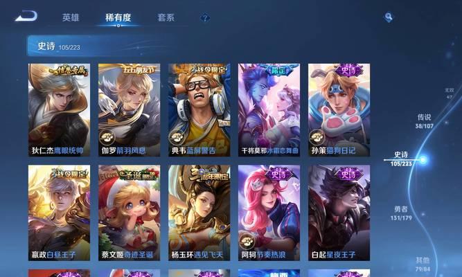 英雄联盟点卷怎么算？点卷的价值是多少？