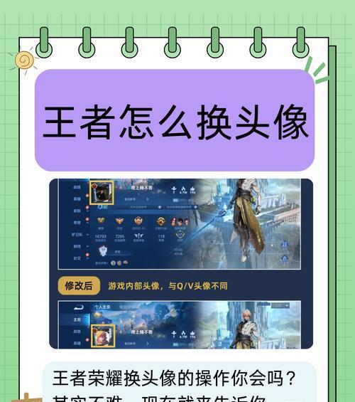 怎么创建王者荣耀账号？步骤是什么？