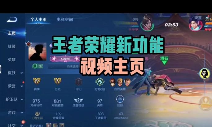 怎么创建王者荣耀账号？步骤是什么？