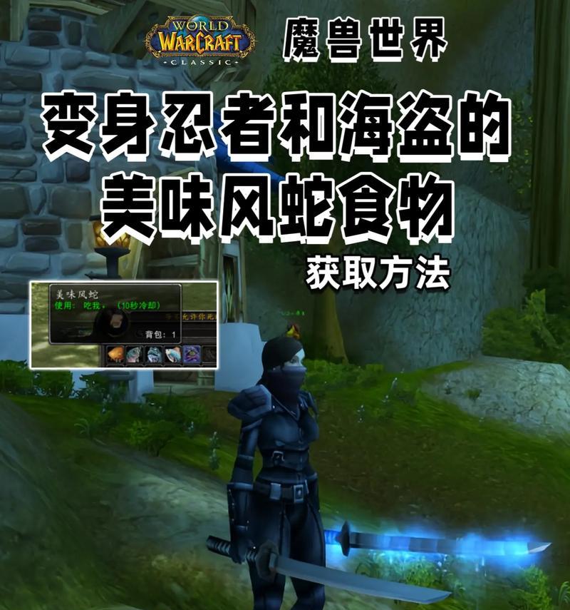 魔兽风蛇技能点分配建议？如何最大化风蛇的潜力？