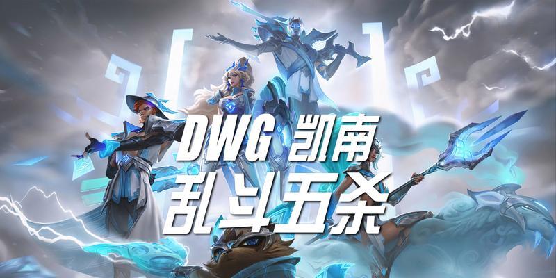 南凯在英雄联盟中的最新出装策略是什么？如何根据局势选择装备？