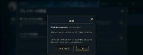 英雄联盟弹屏设置方法是什么？如何自定义弹屏通知？